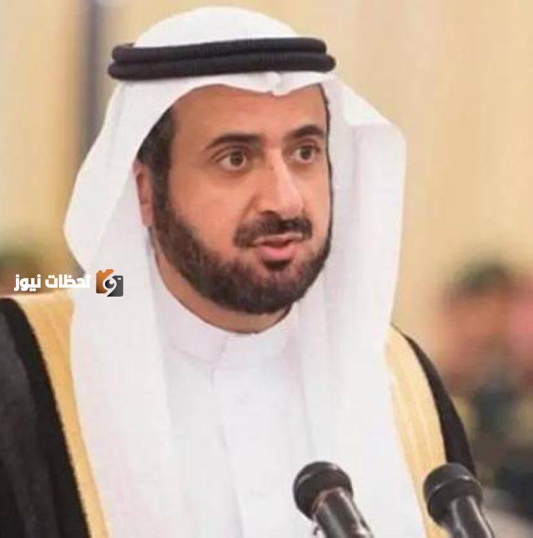 وزير الحج والعمرة