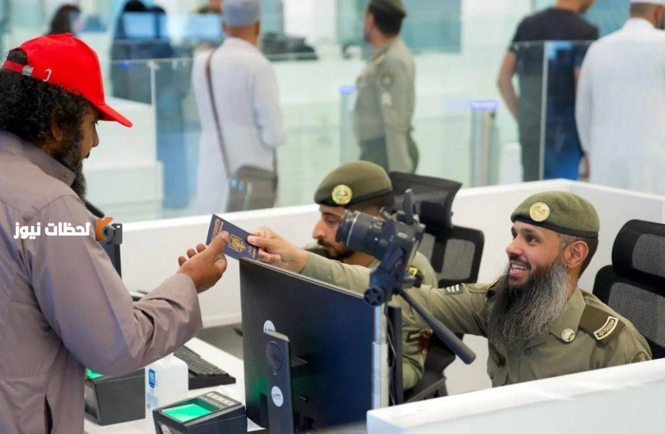 الجوازات تتابع إنجاز إجراءات مغادرة الحجاج من جميع المنافذ