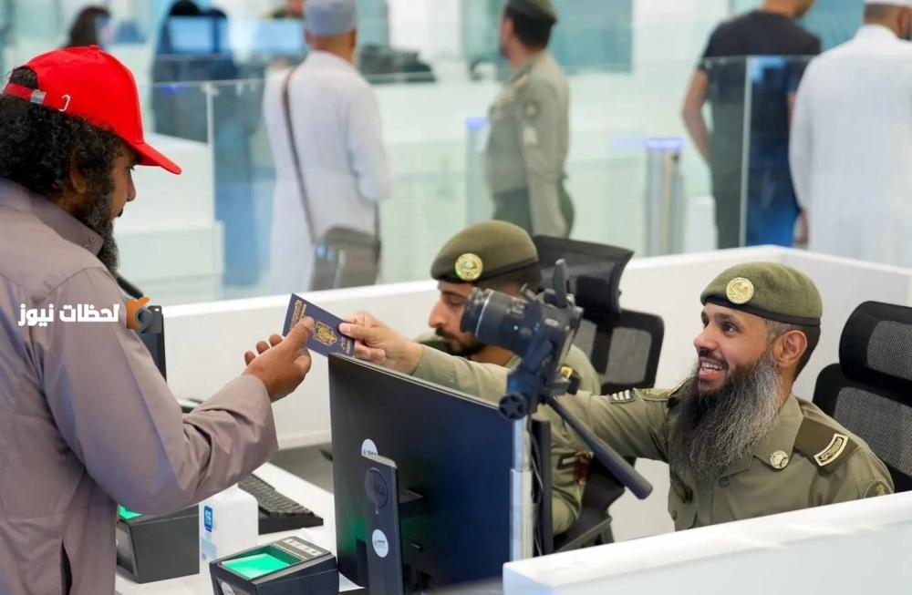 الجوازات تتابع إنجاز إجراءات مغادرة الحجاج من جميع المنافذ