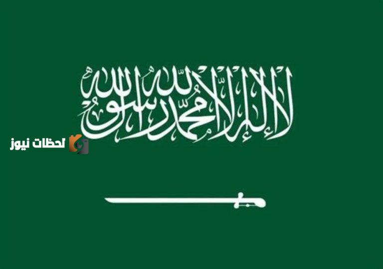 السعودية تعبر عن قلقها إزاء استهداف أمريكا للمنشآت النووية الإيرانية