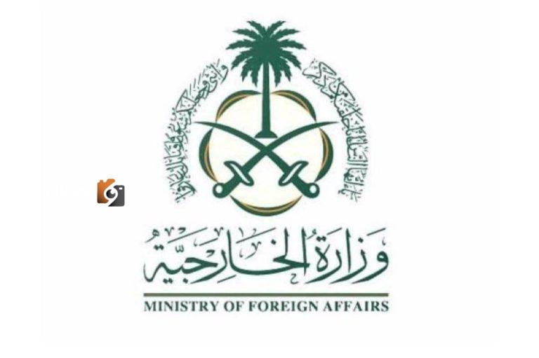 السعودية تُعرب عن تعازيها للهند بعد سقوط طائرة مدنية