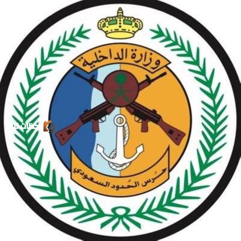 الشرطة تمنع تهريب 120 كيلوغراماً من القات وتقبض على 5 مخالفين لنظام أمن الحدود