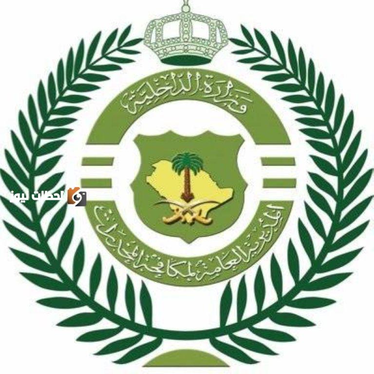 القبض على مروج مخدرات في القصيم