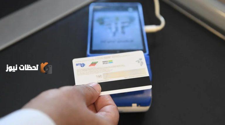المدينة المنورة تحقق زيادة ملحوظة في نشاط نقاط البيع بالقطاع التجاري