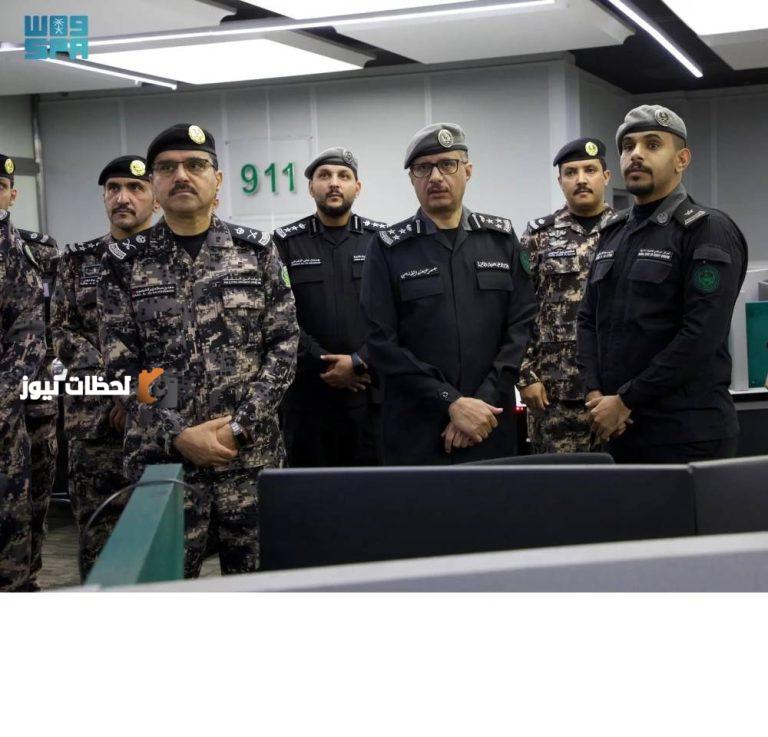 المغيب يدخل مركز العمليات الأمنية الموحدة (911) بمكة المكرمة