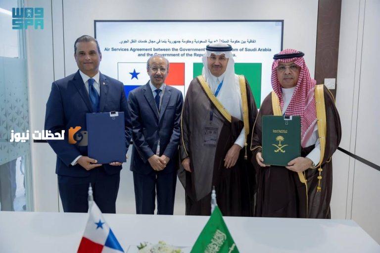 ضمن فعاليات معرض باريس  المملكة وبنما توقعان اتفاقية في مجال خدمات النقل الجوي.