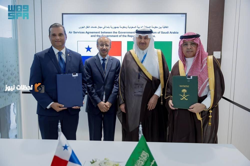 ضمن فعاليات معرض باريس المملكة وبنما توقعان اتفاقية في مجال خدمات النقل الجوي.
