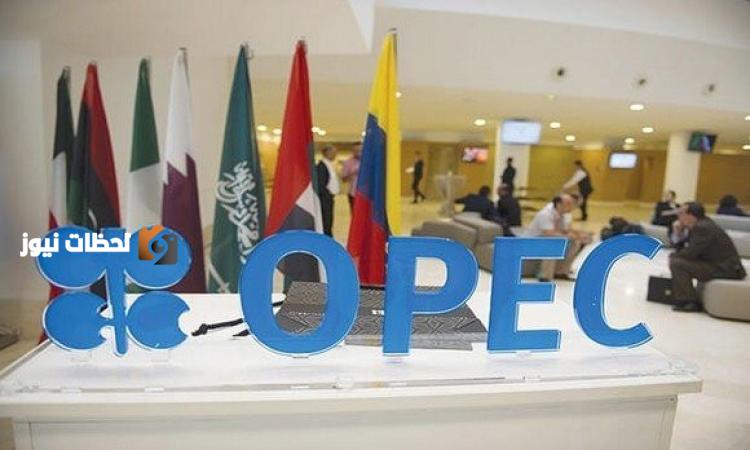 المنتدى الرابع في فيينا لمواجهة التحديات العالمية من الأوبك للتنمية