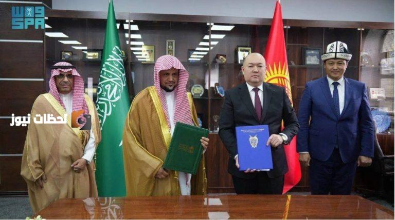 النائب العام يوقع مذكرة تفاهم مع نظيره القرغيزستاني  
لقاء مثمر بين النائب العام ونظيره القرغيزستاني  
اجتماع تاريخي: النائب العام ونظيره القرغيزستاني يوقعان مذكرة تفاهم  
تعاون جديد: النائب العام يتفق مع نظيره القرغيزستاني  
مذكرة تفاهم تعزز العلاقات بين النائب العام ونظيره القرغيزستاني