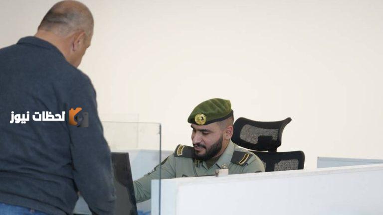 انتهاء إجراءات مغادرة ضيوف الرحمن عبر جوازات منفذ الحديثة