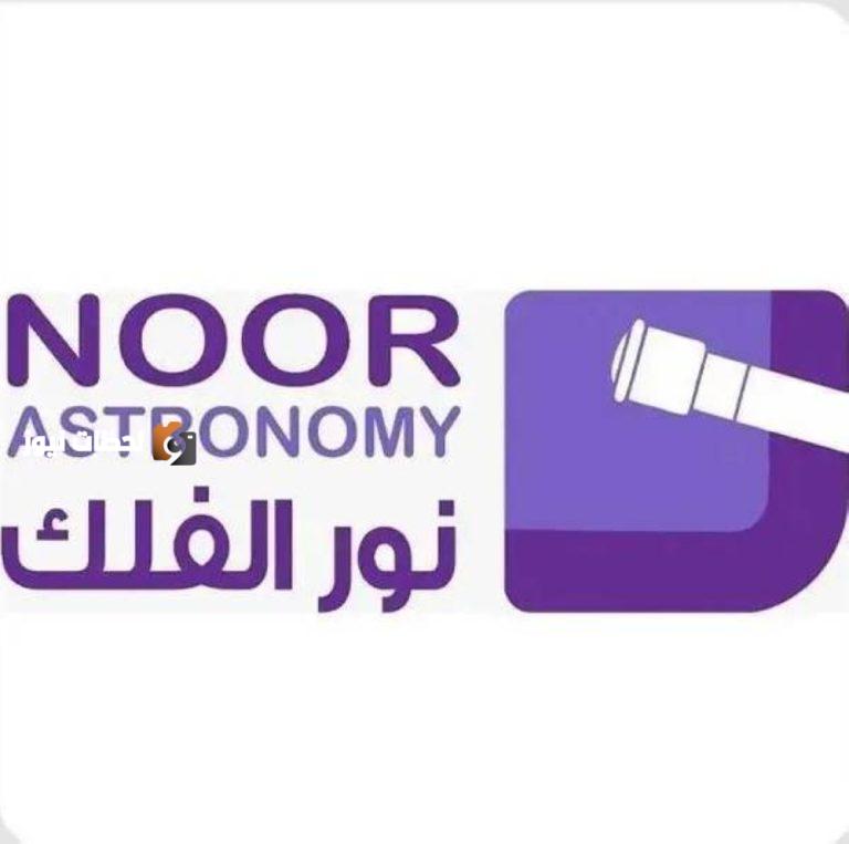 بداية فصل الصيف غداً.. انعدام الظل في عدد من مناطق المملكة