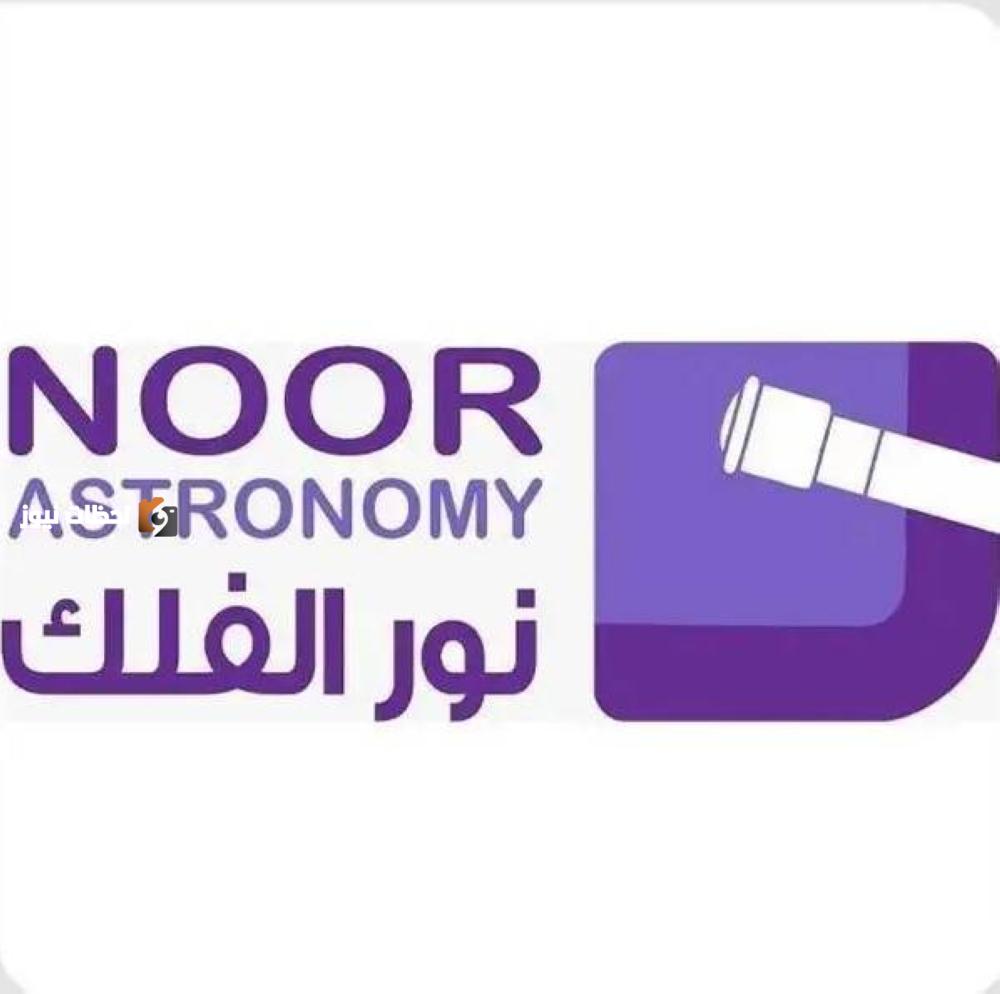 بداية فصل الصيف غداً.. انعدام الظل في عدد من مناطق المملكة