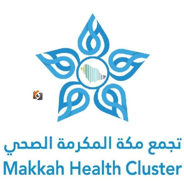 تجاوز رضا الحجاج 97% عن الخدمات العلاجية في منشآت مكة الصحية