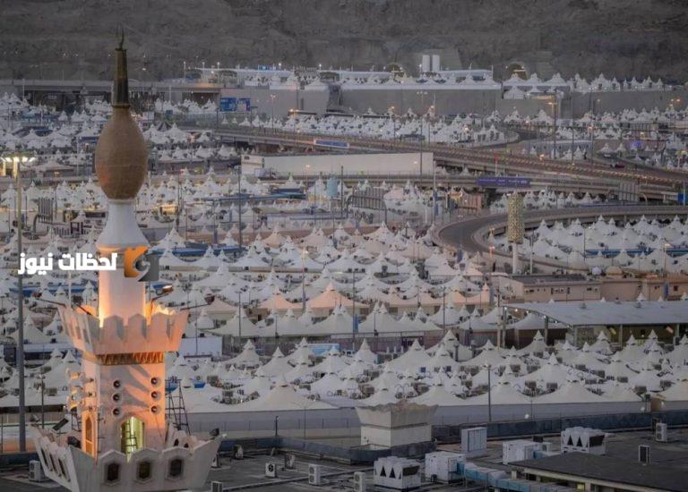 تحضيرات لتفويج أكثر من مليون حاج إلى مشعر منى مساء اليوم