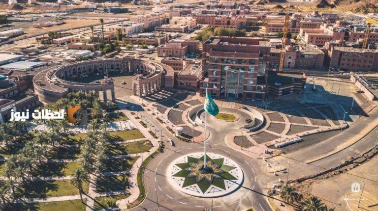جامعة طيبة بالمدينة المنورة.