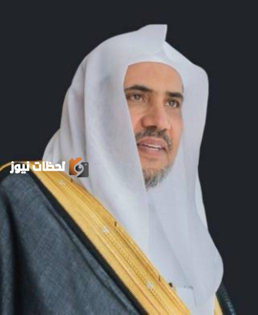 الشيخ محمد العيسى