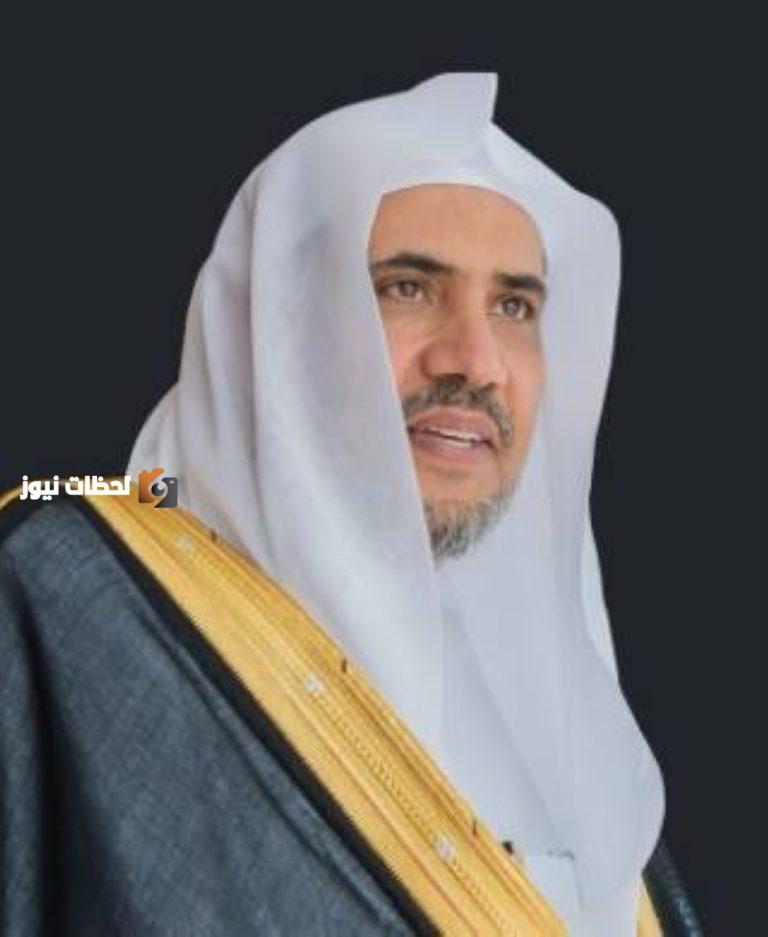 الشيخ محمد العيسى