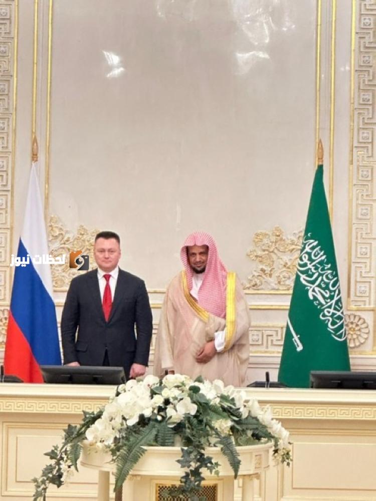 تعزيز التعاون العدلي بين النائب العام ونظيره الروسي