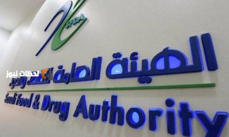 تعليق استيراد منتجات طبية بعد رصد مخالفات جودة