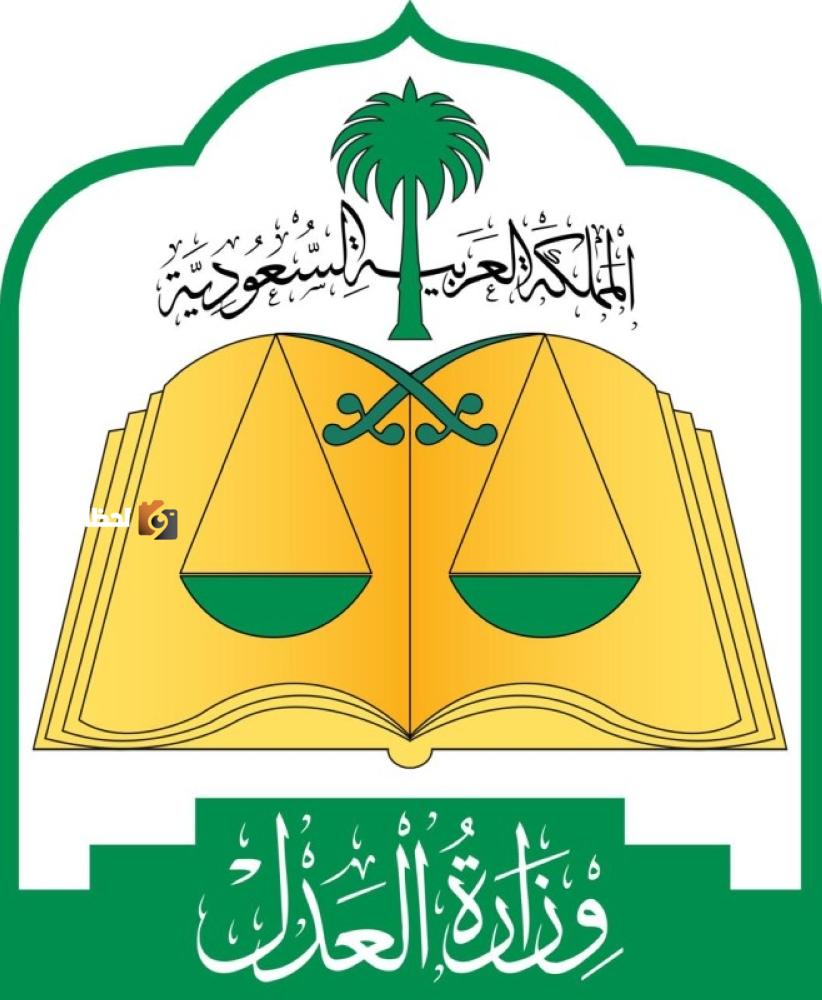 تقديم 5 كتابات عدل متنقلة لخدمة الحجاج عبر دائرة قضائية