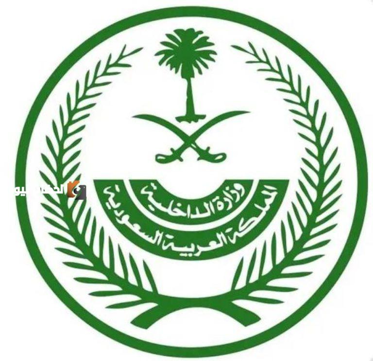تنفيذ حكم الإعدام بحق جانيين في نجران