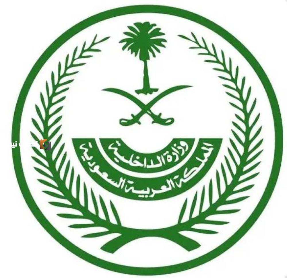 تنفيذ حكم الإعدام بحق جانيين في نجران