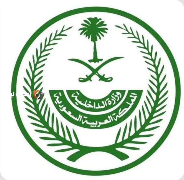 تنفيذ حكم القتل تعزيرًا بحق مواطن مدان بجرائم إرهابية