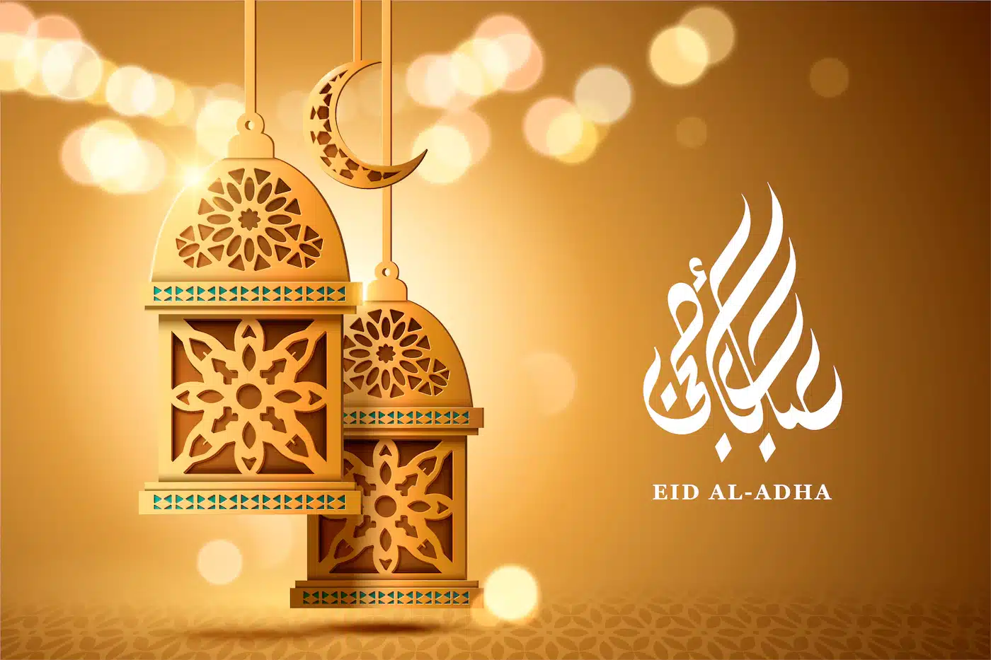 تهنئات بعيد الأضحى المبارك