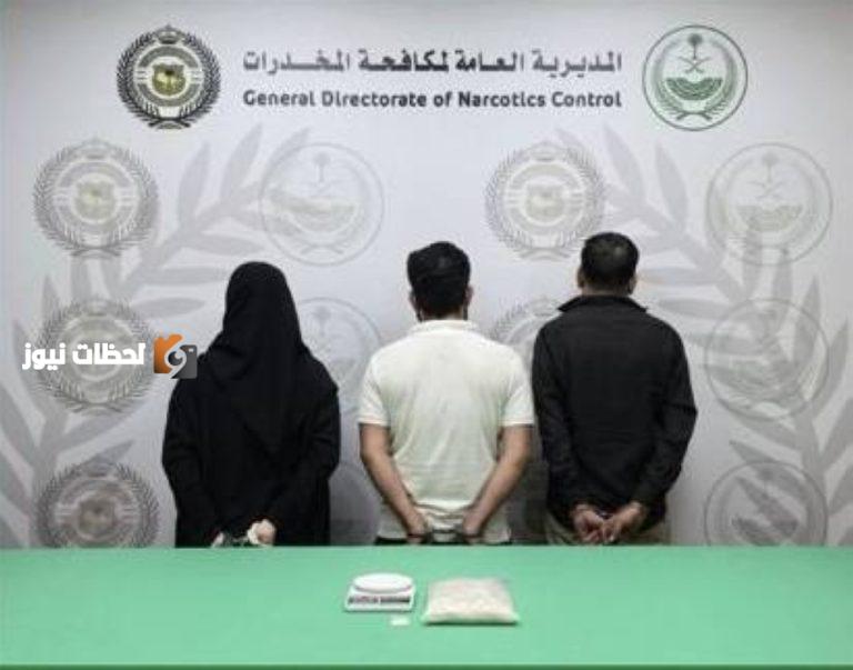 جدة: توقيف 3 مقيمين بتهمة ترويج 1.5 كيلوغرام من «الشبو»