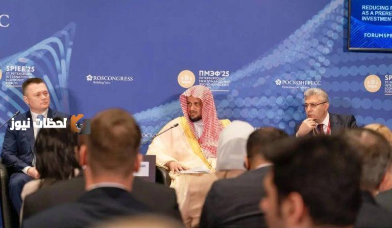 جهود المملكة في تعزيز البيئة الاستثمارية تحت نظر النائب العام