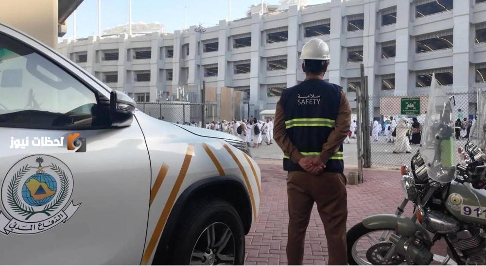 جهود ميدانية متواصلة من «الدفاع المدني» في منشأة الجمرات
