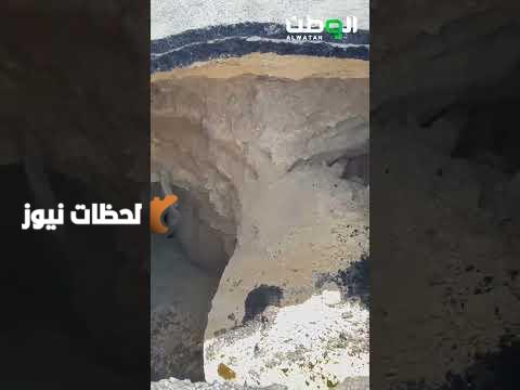 حفرة الباحة تثير نقاشات واسعة