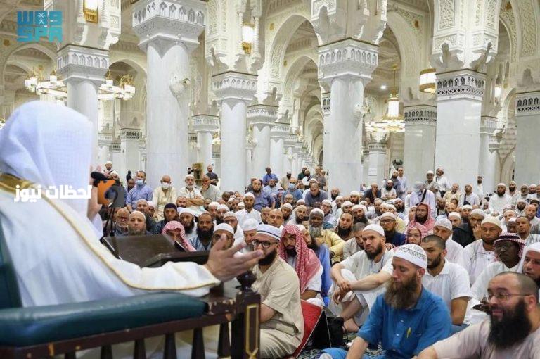 دورة علمية في المسجد الحرام