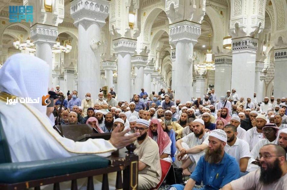دورة علمية في المسجد الحرام