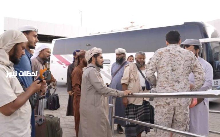 ذوو الشهداء والمصابين من القوات المسلحة اليمنية يزورون المشاعر المقدسة