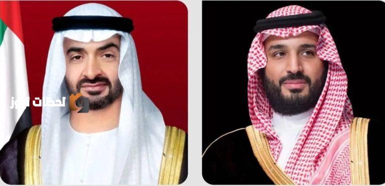 رئيس الإمارات يهاتف ولي العهد مهنئًا بعيد الأضحى