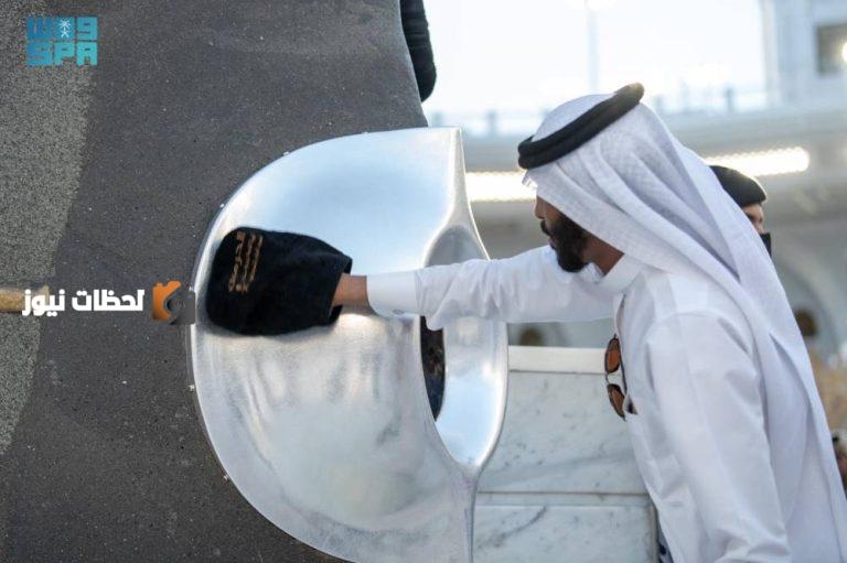 رفع كفاءة التشغيل والصيانة في الحرمين الشريفين