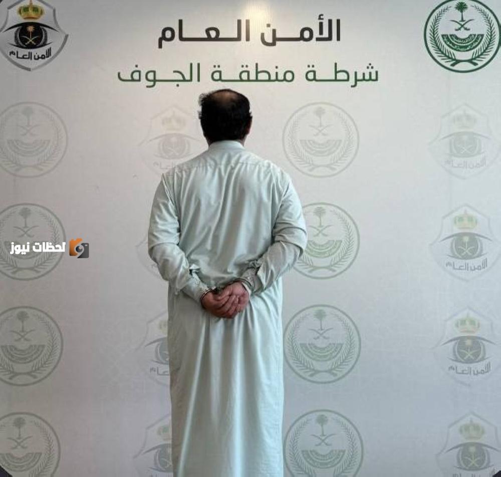 ضبط المعتدي في الجوف خلال اعتداء بمحل تجاري