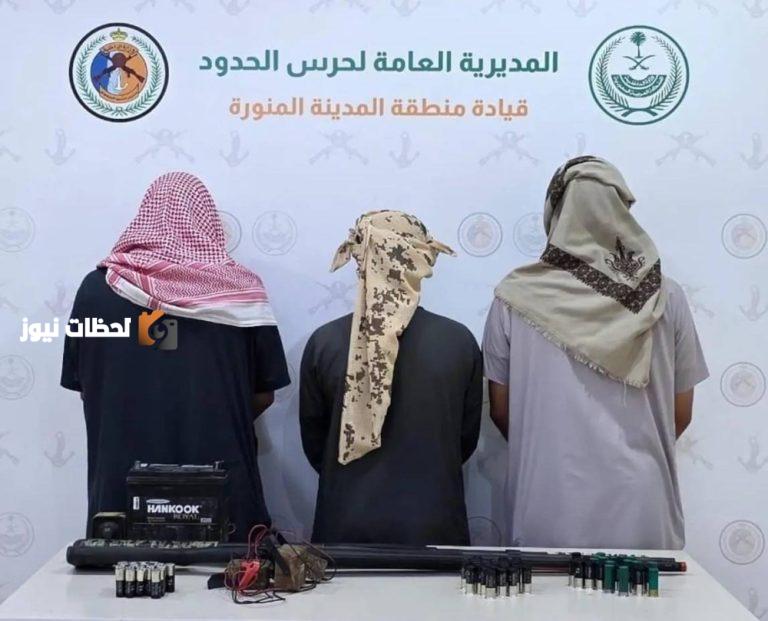 ضبط مخالفين للصيد غير المرخص في المدينة المنورة