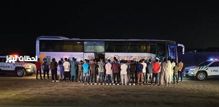 ضبط مواطنان أثناء محاولتهما إدخال 55 مخالفاً إلى مكة