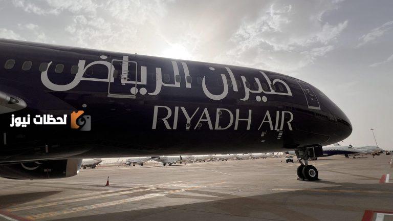 طيران الرياض يثبت قوته بشراء 50 طائرة من طراز إيرباص A350-1000