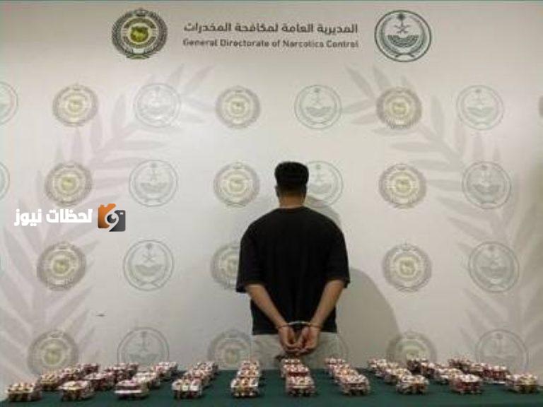 عسير: اعتقال مُروج 8,096 قرصاً خاضعاً لتنظيم التداول الطبي