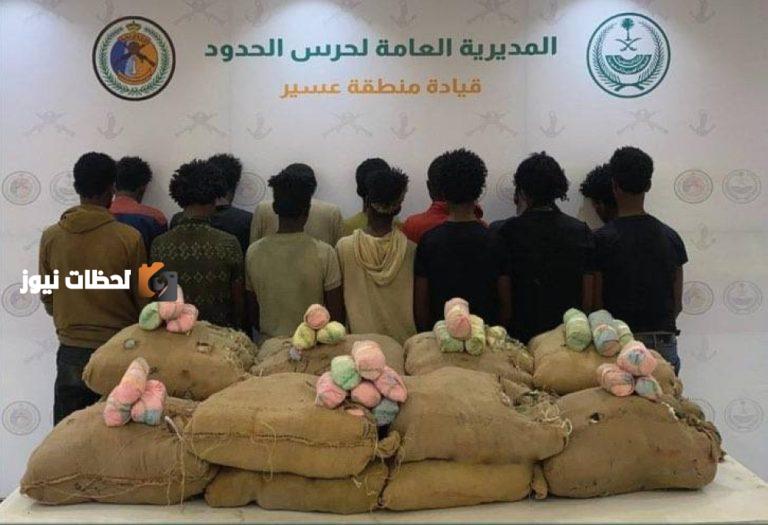 عسير تعلن القبض على 14 شخصاً بتهمة تهريب 252 كيلوغراماً من القات