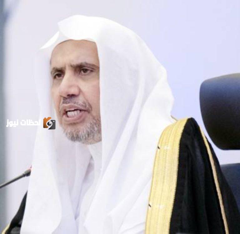 محمد العيسى