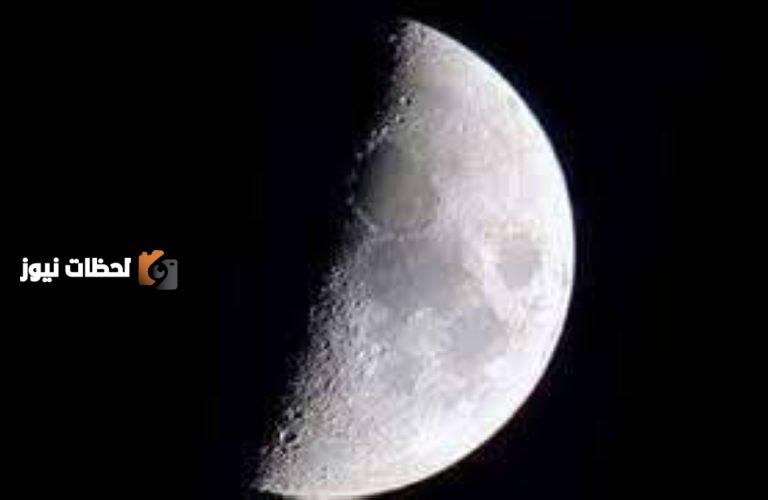 قمر ذو الحجة في مرحلة التربيع الأول اليوم