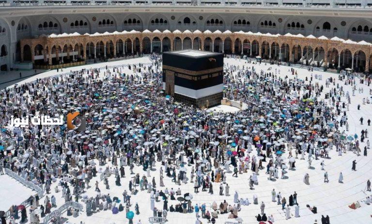 قوات أمن الحج: استعداد كامل لاستقبال ضيوف الرحمن لأداء طواف الوداع