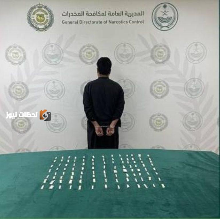 قوة مكافحة المخدرات بحائل تطيح بمقيم مروج للميثامفيتامين