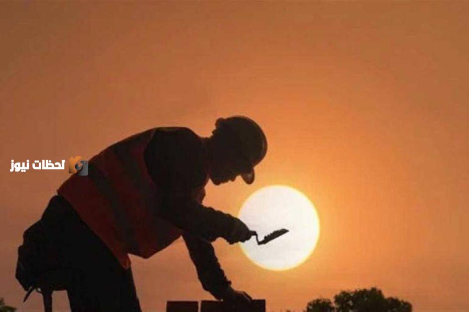 مجلس السلامة والصحة المهنية يشرح تفاصيل حظر العمل تحت أشعة الشمس