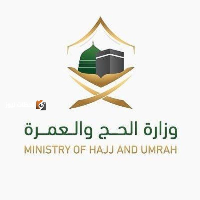 مركز الرصد والتحكم بوزارة الحج والعمرة يتابع تدفق الحجاج واستعدادات المتعجلين.