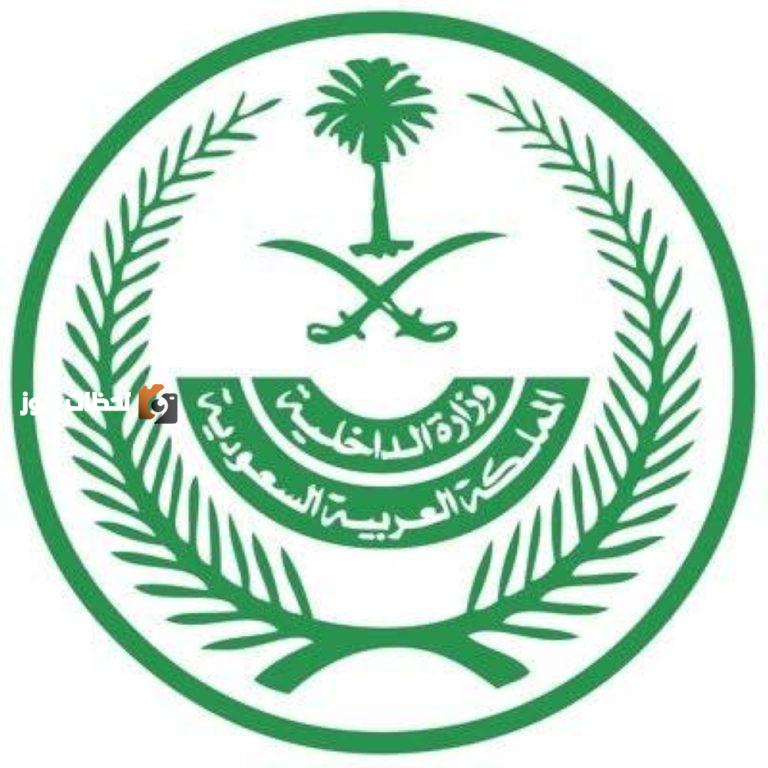 معاقبة 17 شخصاً لنقلهم 109 مخالفين للحج بلا تصاريح